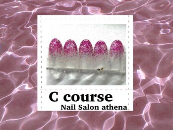 アティナ/Ｃコース