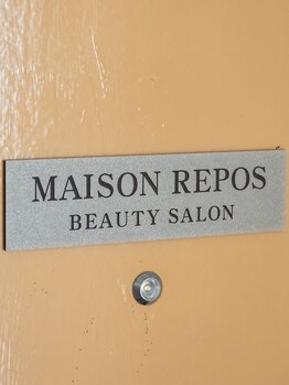 メゾン ルポ(MAISON REPOS)/店内入り口