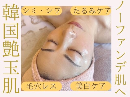 ドルチェエフェクト(dolce effect)の写真