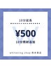 【全員延長可能♪】ホワイトニング10分延長好評♪延長でしっかり白く！