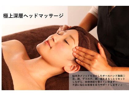リノ(Lino.)の写真