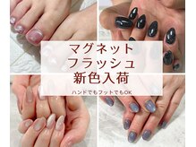 モアプラス(MORE ＋ plus)の雰囲気（人気のマグネットとフラッシュジェル新色入荷しました♪）