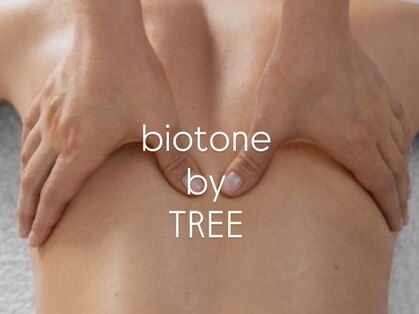  biotone by TREE【ブラジリアンワックス脱毛/アロマトリートメント】の写真