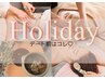 12月限定☆☆ボディ60分+薬用よもぎ蒸し30分+ヘッド+おまたパック付き☆☆