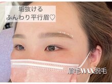 アイル(I’LL)/一気に垢抜ける眉ワックス！