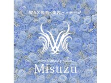 ミスズ(Misuzu)