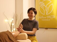 イエローストーブ テンノウジ(YellowStove TENNOJI)/足ツボでむくみも冷えもすっきり