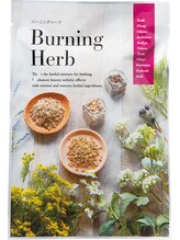 ヨサパーク 生駒店(YOSA PARK)/更に燃焼のバーニングハーブ！