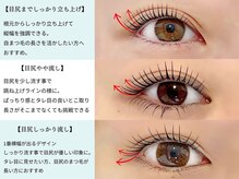 レピア 三軒茶屋店/まつげパーマ/マツエク/マツパ