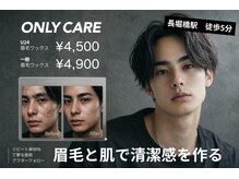 オンリーケア 長堀橋店(ONLY CARE)