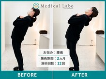 岐阜各務原整体院の雰囲気（整体/骨盤矯正/首肩こり/腰痛/頭痛/猫背姿勢/肩甲骨/自律神経）