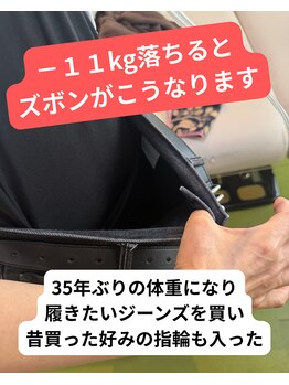 スリール(Sourire)の写真/【ご予約殺到中】本気で痩せたい方必見！結果重視の人気No.1ダイエットサロン♪高評価口コミ多数！