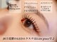 リアングレース(Lien grace)の写真