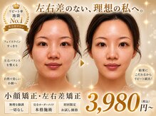 モアフェイス 池袋店(More Face)