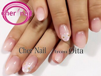 シェル ネイル(Cher nail)/【Cher nail】