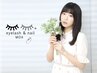 【MOA6月キャンペーン】アイシャンプー、アイパック、コーティング無料！！