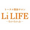 らいらいふ(Li LIFE)のお店ロゴ