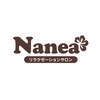 ナネア(Nanea)ロゴ