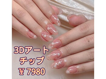 ベラーネイルサロン(Bella Nail Salon)/