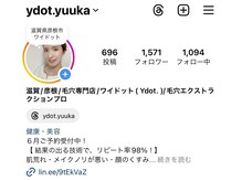 ワイドット(Ydot.)の雰囲気（@ydot.yuuka で検索！お肌の比較写真はInstagramで随時更新♪）