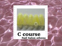 アティナ/Ｃコース