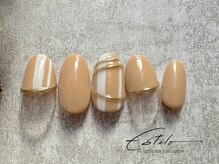 エスティロ(Estilo)/winter～January《+aコース》