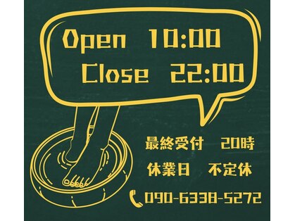 らく～だの泉の写真