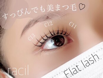 ラシル 葵西店(racil)/フラットラッシュ