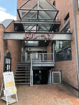 フリーサロントイロ リラクゼーションソルイチマルゴーヨン(free salon toiro)/店舗外観