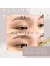 リピ率高☆【まつパ+眉毛】まつ毛パーマ+似合わせブロウSET価格13,200円