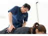 仕事疲れに特化！姿勢・むくみ・慢性疲労を整える整体60分￥1980【初回限定】
