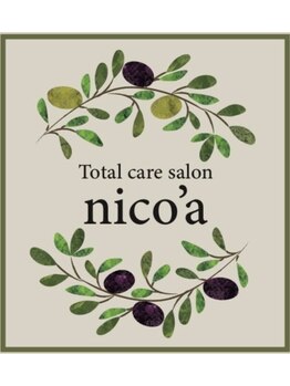 首・肩のつらさを改善したい