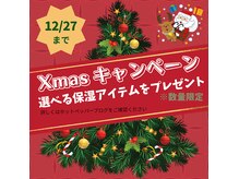 サロン リノ(Salon Lino)