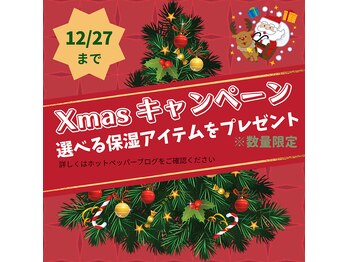 サロン リノ(Salon Lino)