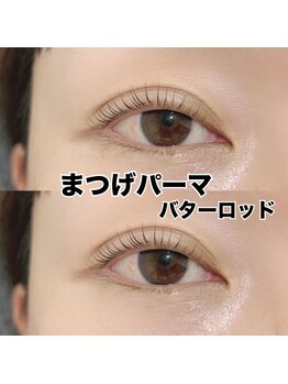 レディエント 北浦和店(Radiant)/まつげパーマ/バターロッド