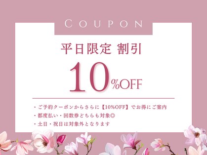 リーフ(Leaf.)の写真