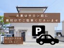 【 駐車場のご案内 】