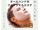 オーサム(Awesome)の写真