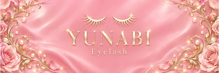 ユナビ 池袋東口店(Yunabi)のサロンヘッダー