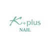 ケープラスネイル(K+plus nail)のお店ロゴ