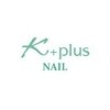 ケープラスネイル(K+plus nail)のお店ロゴ