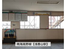 シュシュ(Chou chou)/【道案内１】