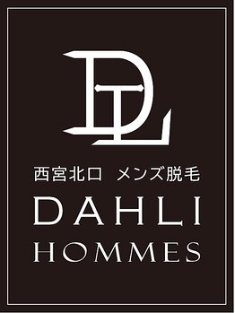 ダリオムズ 西宮北口(DAHLI HOMMES)/メンズのムダ毛を根こそぎ脱毛♪