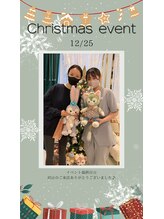 R-1ビューティーサロン 銀座/☆クリスマスイベント☆