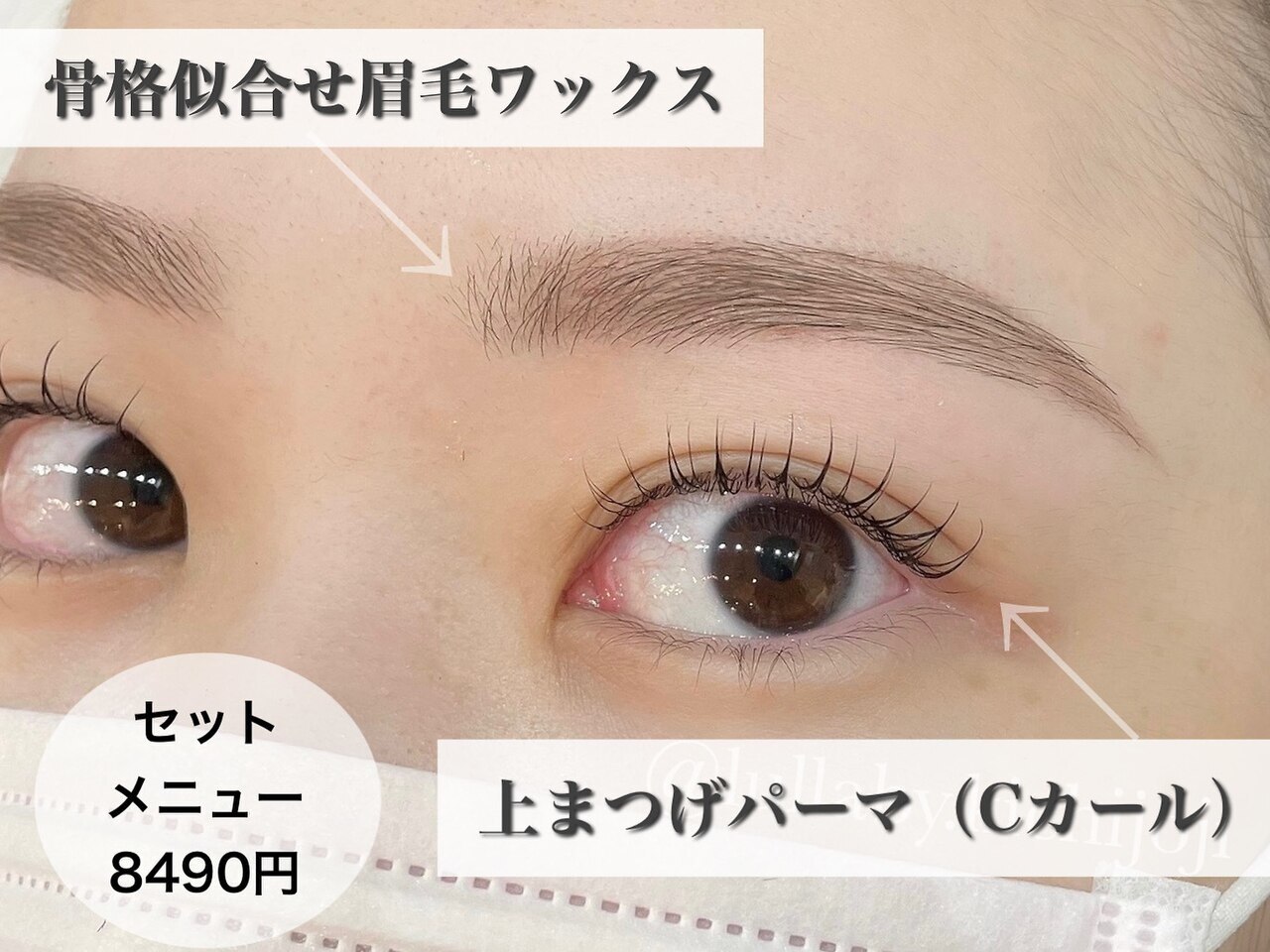 ララバイ 立川北口店(LULLABY)｜ホットペッパービューティー