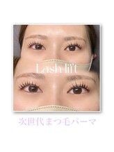 アース コアフュールボーテ 新潟紫竹山店(EARTH coiffure beaute)/次世代まつ毛パーマ