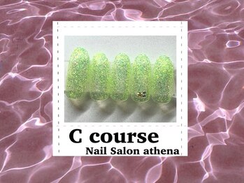 アティナ/Ｃコース