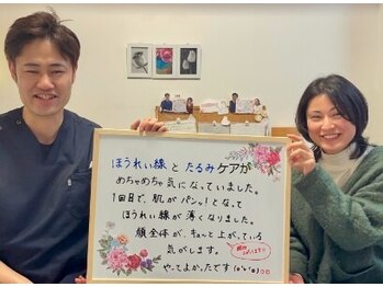 グリーンノア鍼灸院/30代女性美容鍼の感想