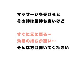 ウエスギ美容鍼灸整骨院(UESUGI美容鍼灸整骨院)/