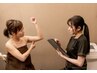 【ボディのお悩み】無料カウンセリング